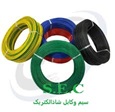 سیم35 افشانNYAF