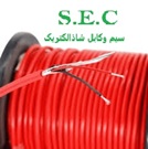 کابل ضد حریق Fire R. Cable