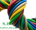 سیم25 افشانNYAF