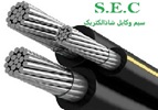 کابل آلومینیوم 3×120+25+70