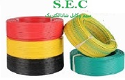 سیم6مفتولNYY