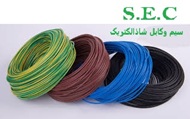 سیم75 افشانNYAF